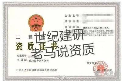 北京世紀(jì)建研技術(shù)咨詢服務(wù)有限責(zé)任公司 以專(zhuān)業(yè)智繪藍(lán)圖，賦能工程全周期