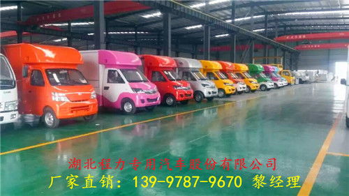 潛江藍(lán)牌流動(dòng)售貨車價(jià)格表 總經(jīng)銷點(diǎn)