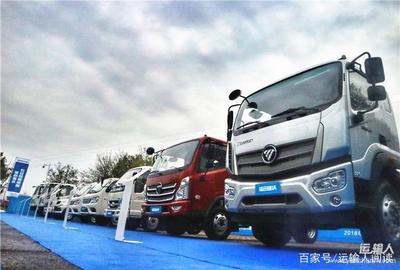 福田時代國VI專用車產品上市 品質、服務、營銷全升級，提供增值解決方案