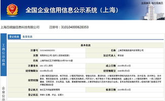 互聯(lián)網(wǎng)藥品信息服務資格證書