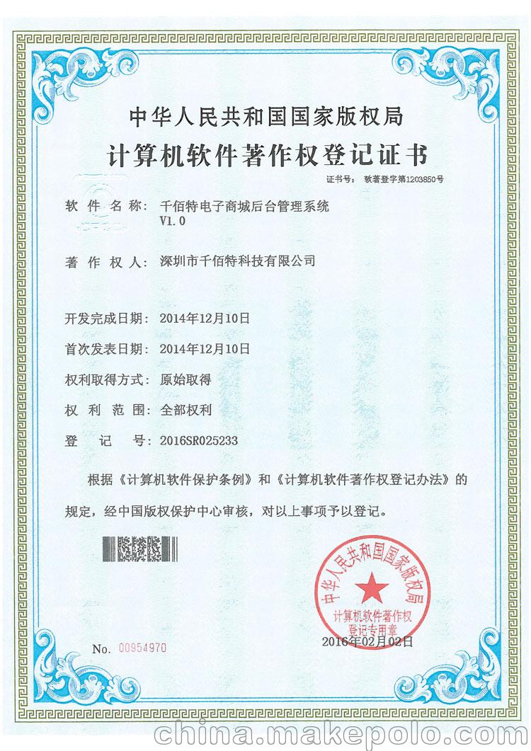 技術創(chuàng)業(yè)服務 從構想到落地的全方位支持體系